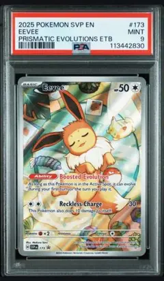 イーブイ AR 英語版 プロモ PSA9