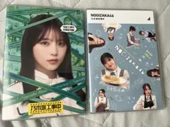 乃木坂46 与田工事中 乃木坂料理中 2枚セット