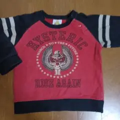 80cmトレーナー