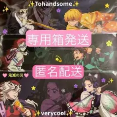 未開封 劇場版 鬼滅の刃 無限城編 激闘クリアファイル 3枚セット