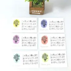 【A07】サンクスカード　５０枚　サンキューカード