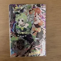最安　ひみつのアイプリ　6だん　ダークカルテットスターバズリウムグリーン