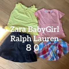 【美品】ZARA・ラルフローレン他 女の子80cm 夏服 4点まとめ売り最終値下