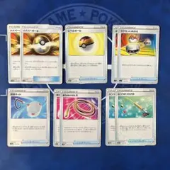 【美品】 ポケモンカード ふつうのつりざお あなぬけのひも など グッズセット