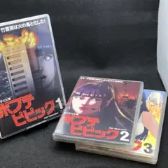 ポプテピピック　一期　Blu-ray全巻