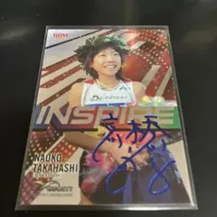 国民栄誉賞!マラソン 高橋尚子 直筆サインカード シドニーオリンピック 2025年最新】高橋尚子 サインの人気アイテム - メルカリ