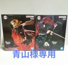 VIBRATION STARS PLUS 　煉獄杏寿郎　竈門炭治郎　2種セット