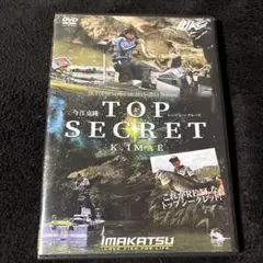 TOP SECRET K. IMAE DVD