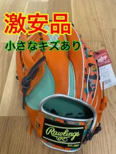 グローブ ローリングス 野球 軟式 オールフィルダー用 左投用 ミント オレンジ