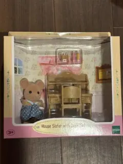 シルバニアファミリー マウスシスター デスクセット