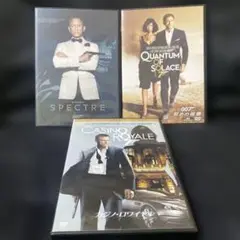 007 ダニエルグレイヴ　3作品セット