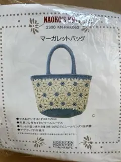 NAOKO'S K マーガレットバッグ ホビーラホビーレ