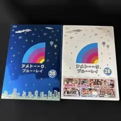 アメトーーク ブルーレイ 28