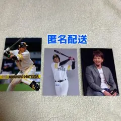 ソフトバンクホークス 松田宣浩 ブロマイド 生写真 ポストカード 月刊ホークス
