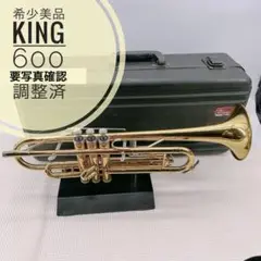 KING【ゴールドトランペット】 マウスピース＆ハード ケース付き Hae1e49420d41480eb152ac268fbba