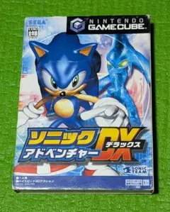 ソニックアドベンチャーDX ゲームキューブ