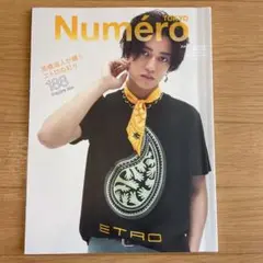 Numéro TOKYO 2025年7月号