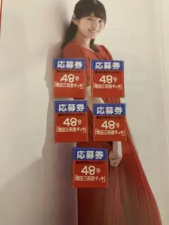 Item thumbnail for item 2a450f3a-bd01-42c5-a929-4db3ea626b1d