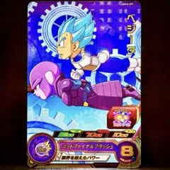 Item thumbnail for item 5b8505d0-4690-47d0-a5b9-6c5efd3dc634