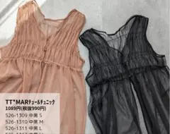 TT*MAR チュニック しまむら　2WAY Mサイズ ブラック