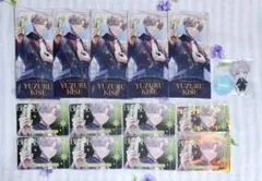 【即購入◯】ブレマイ 城瀬由鶴1周年セット