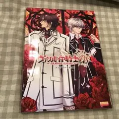 ヴァンパイア騎士(ナイト)DSコンプリートガイド ヴァンパイア騎士DS コンプリートガイド (B's LOG COLLECTION