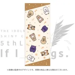 シャニマス フェイスタオル マスコット ユアクマ デビ太郎 マメ丸