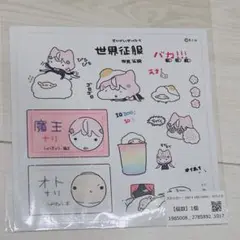 ヤンナリ　ステッカー
