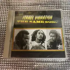 ISRAEL VIBRATION / THE SAME SONG