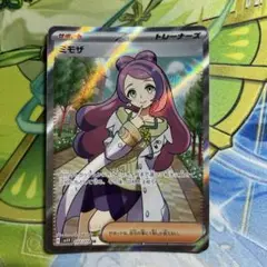 ポケモンカードゲーム