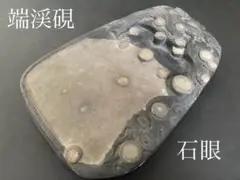 Item thumbnail for item d003e610-427d-4b5a-bb9c-b835f0951808