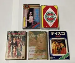 ディスコ　カセットテープ　5本セット