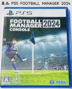 美品 PS5 フットボールマネージャー 2024 コンソール 匿名配送