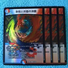 Item thumbnail for item f41807ea-734f-45db-ac70-46dca557e747