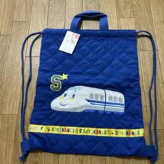 サンリオ　新幹線　ナップサック　キルト