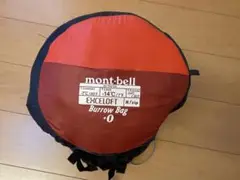mont-bell マミー型シュラフ シームレスバロウバック#0