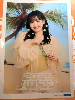後藤花 ピンポス ハロコン 2025夏 アンジュルム