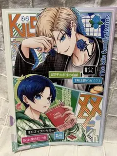 ブルーロック　同人誌『kiis家の双子くん』カイ潔