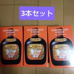 サントリー オールド 卯歳ラベル 700ml