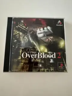OverBlood 2 プレイステーションソフト