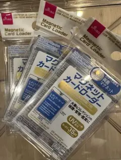 DAISO マグネットカードローダー 3個セットと保護カードケース 5個セット