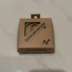 ASOMATOUS HANGBURGER5個セット Amazon.co.jp: ASOMATOUS ASOMATOUS Hang Burger Black Black