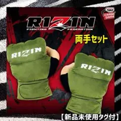 RIZIN BIGグローブぬいぐるみ 全2種　左右セット　人気商品