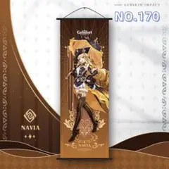 NO170 原神 掛け軸 75x25cm 掛ける絵 ポスター 火曜日 [swx2