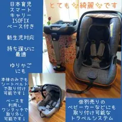 タカタ チャイルドシート ブラウン ECE R44/04 04-i fix WS タカタ(チャイルドシート)のレンタル-点検清掃済