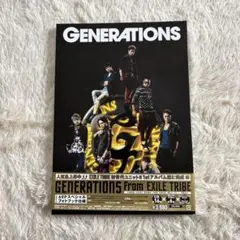 GENERATIONS From EXILE TRIBE 初回限定　アルバム
