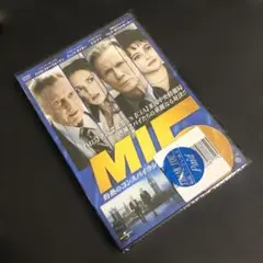 MI5:灼熱のコンスパイラシー