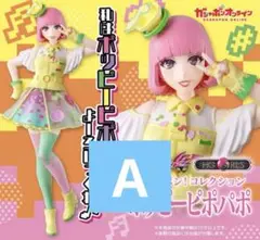 HG GIRLS ポッピーピポパポ　詩島霧子　セット