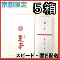 2025年最新】空海 風信帖の人気アイテム - メルカリ