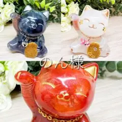 のん様　ご確認用　⭐️さざれ石プレゼント